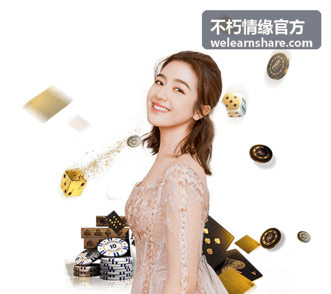 不朽情缘官方编辑部手记封面图